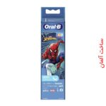 سَری مسواک برقی کودکان اورال بی مدل spider man