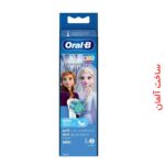 سَری مسواک برقی کودکان اورال بی Frozen 2