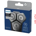 تیغه و شبکه ۳ تایی ریش تراش فیلیپس SH71/50