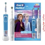مسواک برقی اورال-بی مدل (Family edition ( kids frozen II + d100