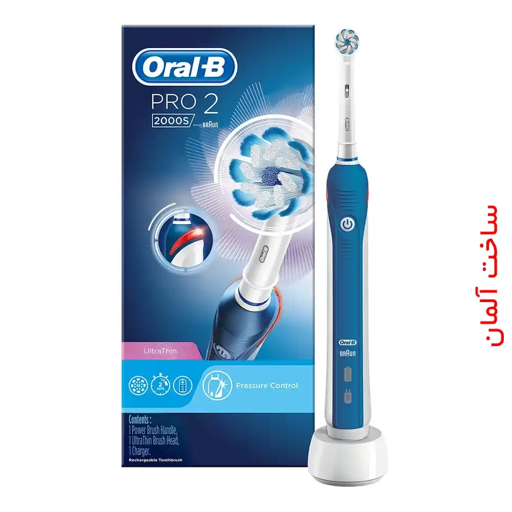 oral b -pro2 2000-ultra (2) مسواک برقی اورال بی مدل PRO2 2000 - Image 1