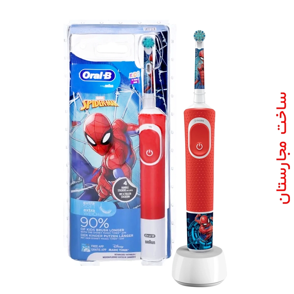 oral b -spiderman -kids(2) مسواک برقی اورال بی مدل D100 اسپایدرمن - Image 1