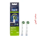 سَری مسواک برقی اورال بی cross action 2 pcs (clean maximiser)