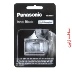 تیغه پاناسونیک WES 9068e