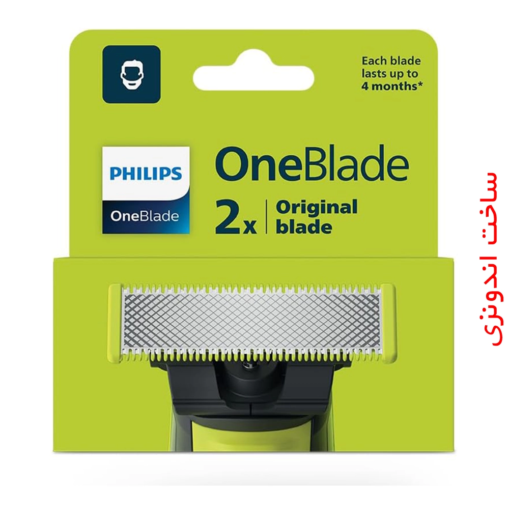 philips-one blade-qp220-51 (2) تیغه یدک فیلیپس مدل One blade QP220/51 (دو عددی) - Image 1