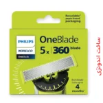 یغه یدک فیلیپس نورلکو مدل (360درجه) One blade QP450/80