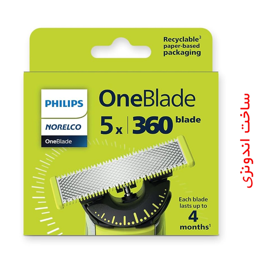 81W2Toj5gzL._SL1500-1_ یغه یدک فیلیپس نورلکو مدل (360درجه) One blade QP450/80 - Image 1